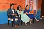 Tamannaah Bhatia, Tusshar Kapoor at the launch of Payal Gidwani